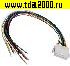 кабель Межплатный кабель питания MF-2x6M wire 0,3m AWG20