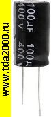 Конденсатор 100 мкф 400в 18х32 105«C (JWCO) конденсатор электролитический