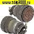 Разъём 2РМ Разъём 2РМД45КПН50Г8В1