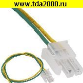 кабель Межплатный кабель питания MF-2x1F wire 0,3m AWG20