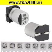 конденсатор 10 мкф 25в 105°C 4х5.4 VT чип конденсатор SMD