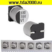 конденсатор 330 мкф 35в 105°C 10х10.5 VT чип конденсатор SMD