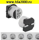 конденсатор 22 мкф 50в 105°C 6.3х5.4 VT чип конденсатор SMD