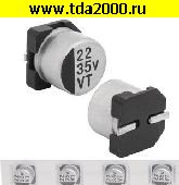 конденсатор 22 мкф 35в 105°C 5х5.4 VT чип конденсатор SMD