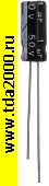 Конденсатор 1,00 мкф 50в 5х11 105«C (JWCO) конденсатор электролитический