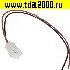 кабель Межплатный кабель питания 1007 AWG26 2.54mm C3-02M RB