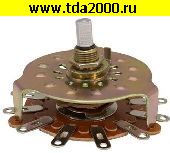 Переключатель галетный Переключатель RBS-3 11W 1P (5A/250VAC) галетный