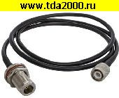 Разъём BNC Разъём BNC-JKY/SMA-P RG58 100cm Высокочастотный