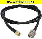 Разъём BNC Разъём BNC-P/SMA-P RG58 100cm Высокочастотный