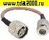 Разъём высокочастотный Разъём Высокочастотный N-P/N-J RG316 15cm