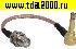 Разъём SMA Разъём SMA-JKY/C2-P RG316 10cm Высокочастотный