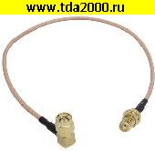 Разъём SMA Разъём SMA-PR/SMA-JKY RG316 30 cm Высокочастотный