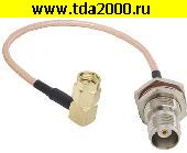 Разъём SMA Разъём SMA-PR/TNC-JKY RG316 15cm Высокочастотный