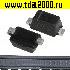диод импортный ESD9B3.3ST5G диод