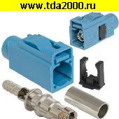 Разъём высокочастотный FAKRA TYPE C-J