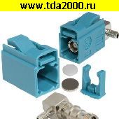 Разъём высокочастотный Разъём Высокочастотный FAKRA TYPE C-JR