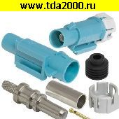 Разъём высокочастотный Разъём Высокочастотный FAKRA TYPE Z-P