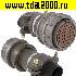 Разъём Разъём RM33-32-TK-S-D