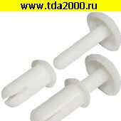 Пистон монтажный Пистон монтажный R4090 white
