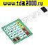 запчасть для бытовой техники Клавиатура KB-20-4x5-MEM