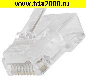 Разъём RJ-45 Разъём RJ-45 (TP-8P8C) Cat6 сквозной