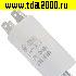Пусковые 2,5 мкф 450в CBB60 SCREW (SAIFU) конденсатор
