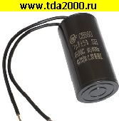 Пусковые 7,0 мкф 450в CBB60 WIRE (SAIFU) конденсатор