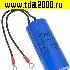 Конденсатор 100 мкф 300в CD60 WIRE конденсатор