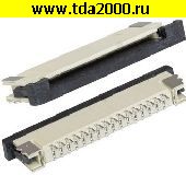 Разъём FFC-PFC Разъём FFC-PFC FPC/FFC 1.0mm 16A