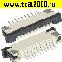 Разъём FFC-PFC Разъём FFC-PFC FPC/FFC 1.0mm 10A