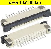 Разъём FFC-PFC Разъём FFC-PFC FPC/FFC 1.0mm 12A
