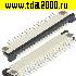 Разъём FFC-PFC Разъём FFC-PFC FPC/FFC 1.0mm 20A