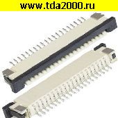 Разъём FFC-PFC Разъём FFC-PFC FPC/FFC 1.0mm 20A