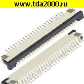 Разъём FFC-PFC Разъём FFC-PFC FPC/FFC 1.0mm 24A