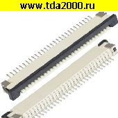 Разъём FFC-PFC Разъём FFC-PFC FPC/FFC 1.0mm 28A
