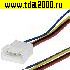 кабель Межплатный кабель питания 1008 AWG26 2.54mm C3-04M RBYB
