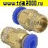 Запчасти Разные PC4-01-B