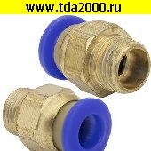 Запчасти Разные PC6-01-B