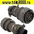 Разъём Разъём RM27-19-TJ-S-D