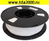 разное PLA-1.75-MAT-WHT-1KG