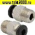 Запчасти Разные PC4-01-S