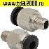 Запчасти Разные PC4-M6-S
