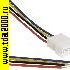 кабель Межплатный кабель питания 1007 AWG26 2.54mm C3-04M RBYB
