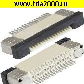 Разъём FFC-PFC Разъём FFC-PFC FPC/FFC 0.5mm 16A