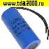 Конденсатор 50 мкф 300в CD60 WIRE конденсатор