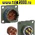 Разъём Быстроразъёмный Разъём Быстроразъемный SR18-12E-12-4PN