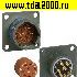 Разъём Быстроразъёмный Разъём Быстроразъемный SR18-12E-12-8PN
