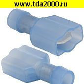 Клемма ножевая Клеммы ножевая изолированная РПИ-П(н) 2.5-(6.3) (15шт)