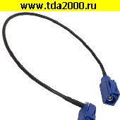 Разъём высокочастотный FAKRA TYPE C-JR/C-J RG174 30cm