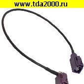 Разъём высокочастотный FAKRA TYPE D-JR/D-J RG174 30cm